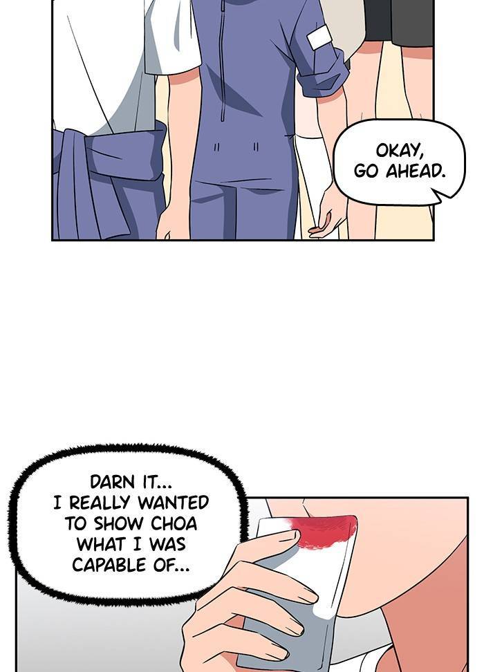 Swimming Lessons for a Mermaid Chapter 51 - page 14
