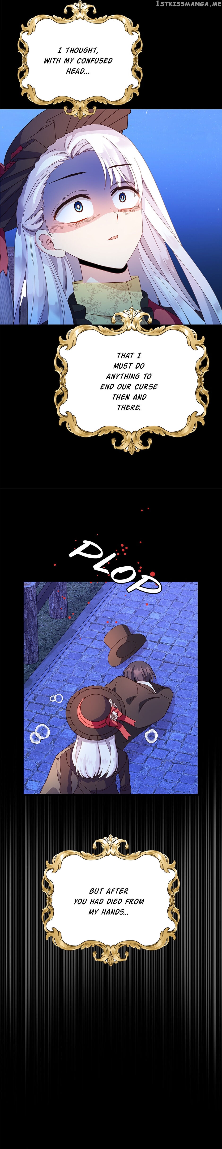 Come On Out, Romeo chapter 69 - page 19