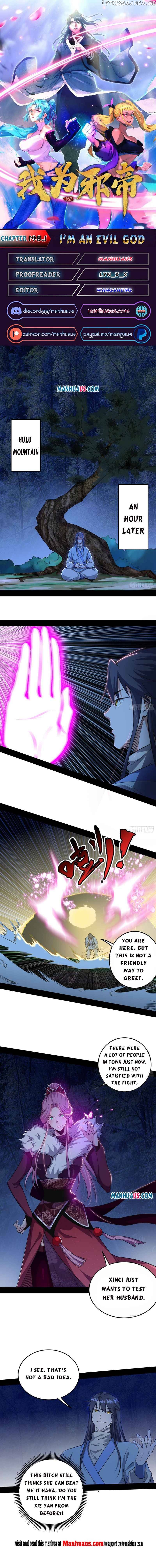 Way To Be The Evil Emperor Chapter 198.1 - page 1