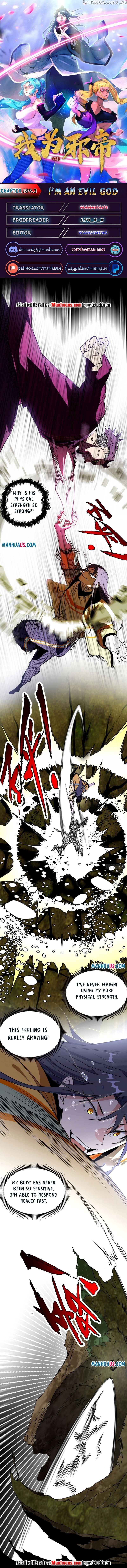 Way To Be The Evil Emperor Chapter 189.2 - page 1