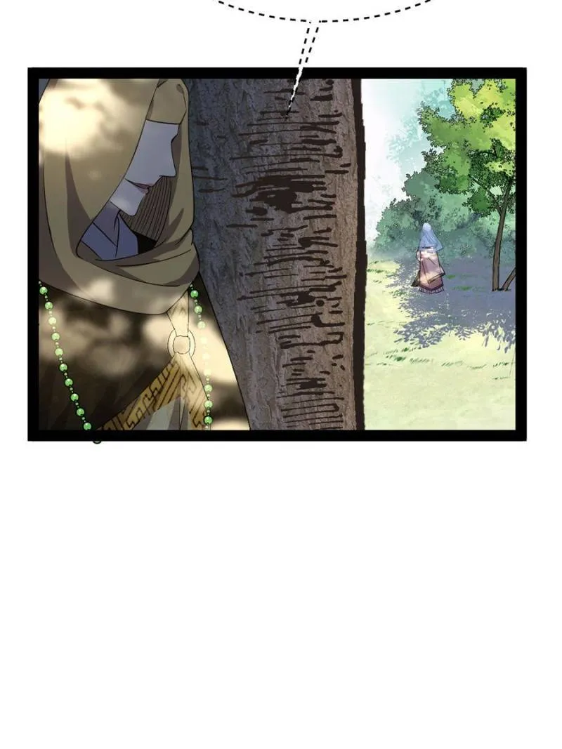 Way To Be The Evil Emperor Chapter 125 - page 74