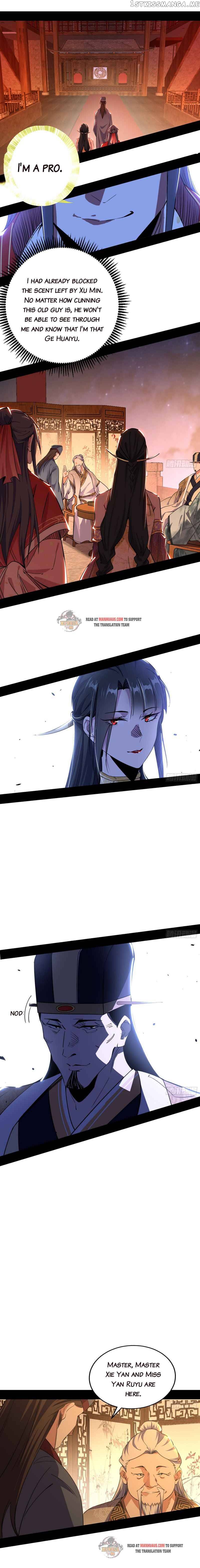 Way To Be The Evil Emperor Chapter 221.1 - page 2