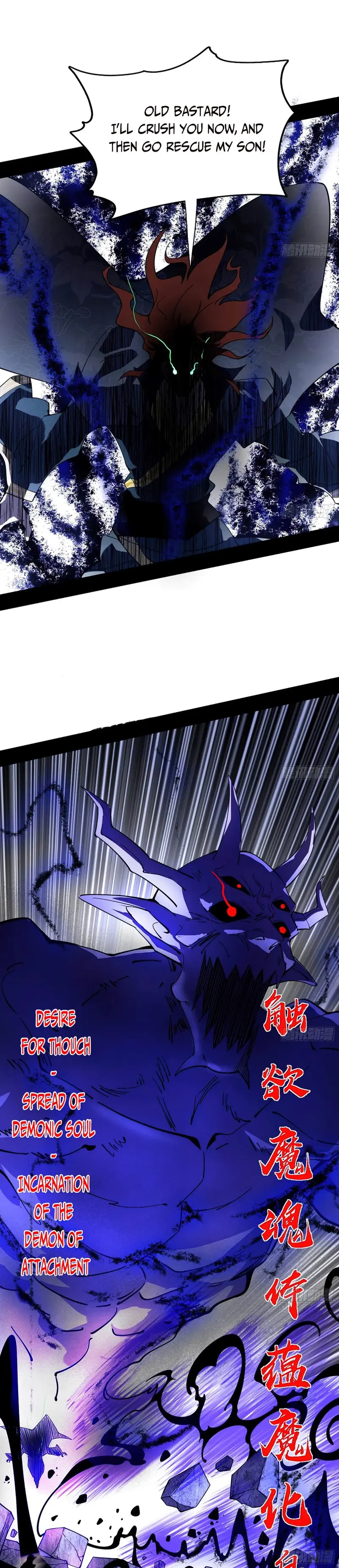 Way To Be The Evil Emperor Chapter 303 - page 15