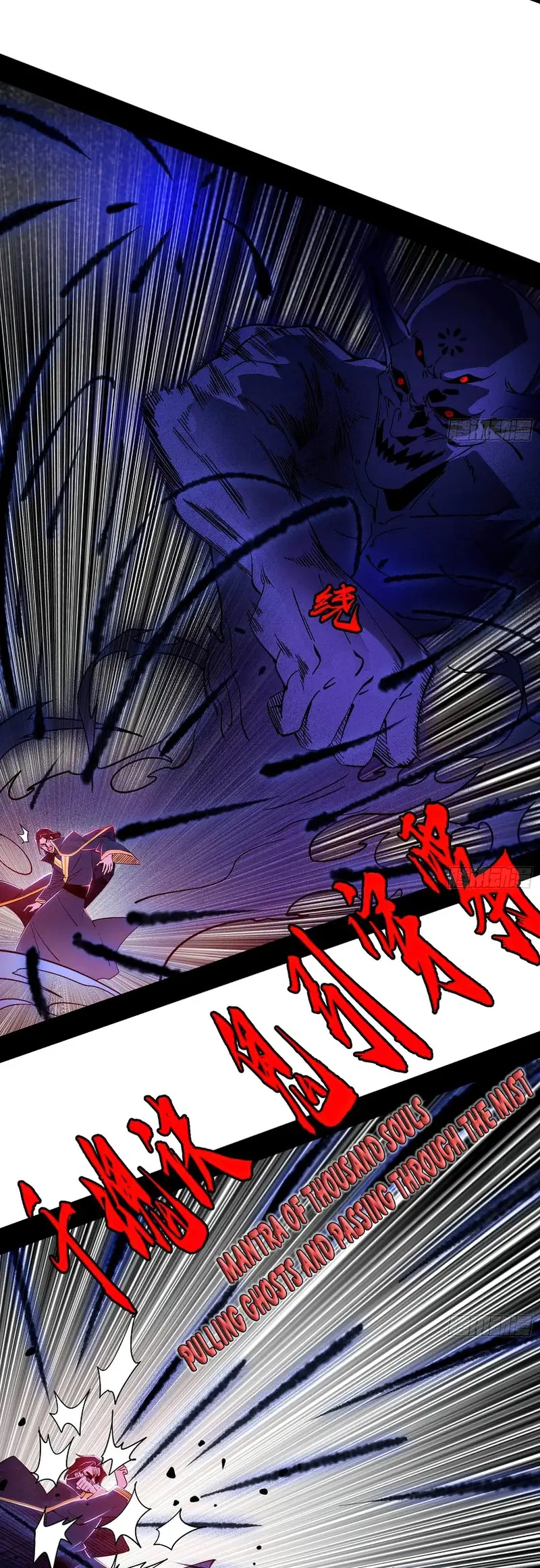 Way To Be The Evil Emperor Chapter 303 - page 9