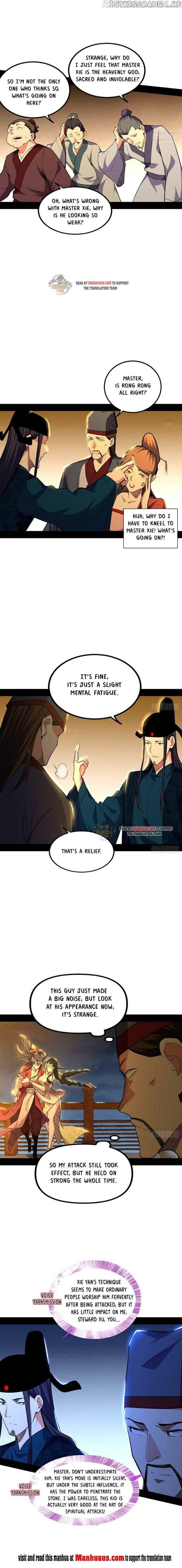 Way To Be The Evil Emperor Chapter 230.1 - page 2