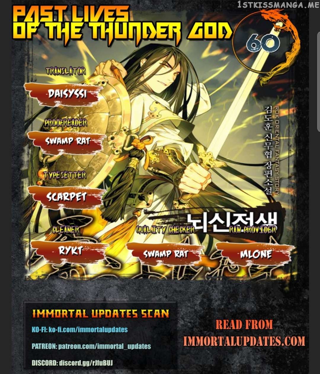 Past Lives of the Thunder God Chapter 60 - page 1