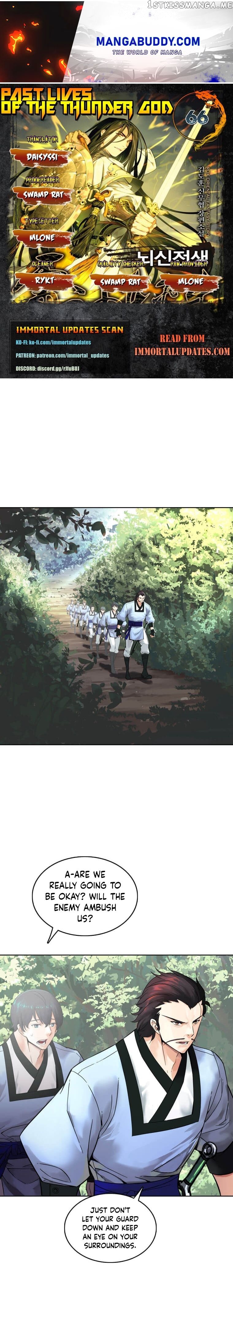 Past Lives of the Thunder God chapter 66 - page 1