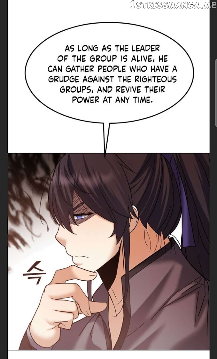 Past Lives of the Thunder God chapter 61 - page 4