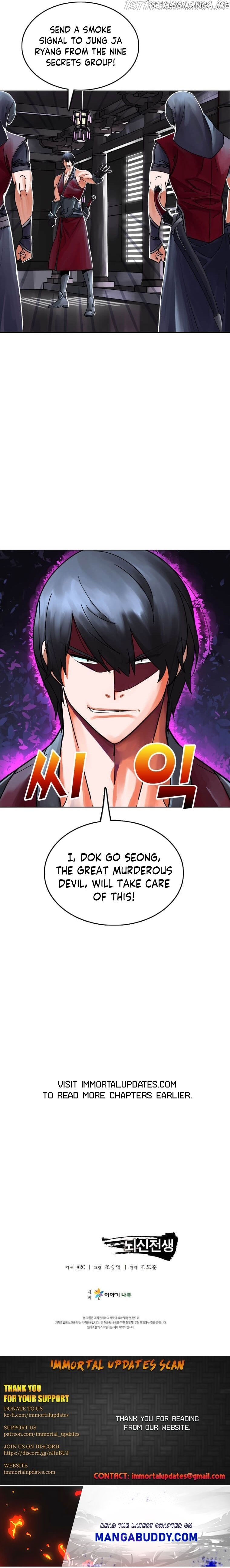 Past Lives of the Thunder God chapter 64 - page 24