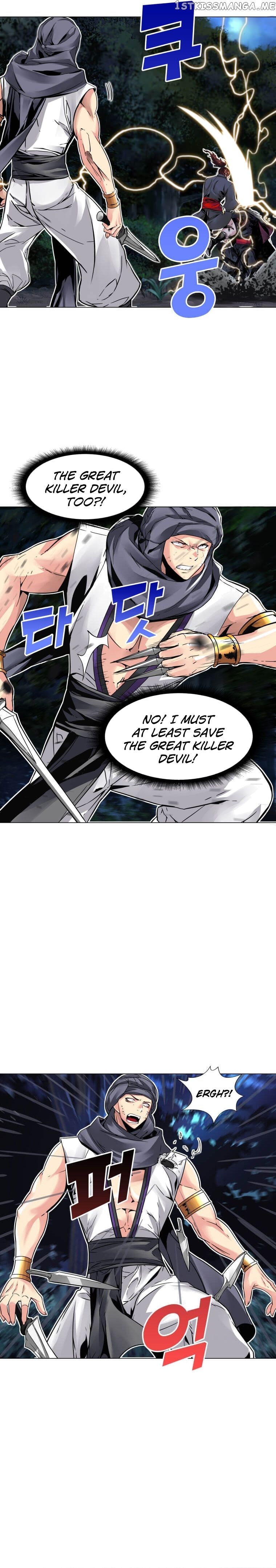 Past Lives of the Thunder God chapter 70 - page 13