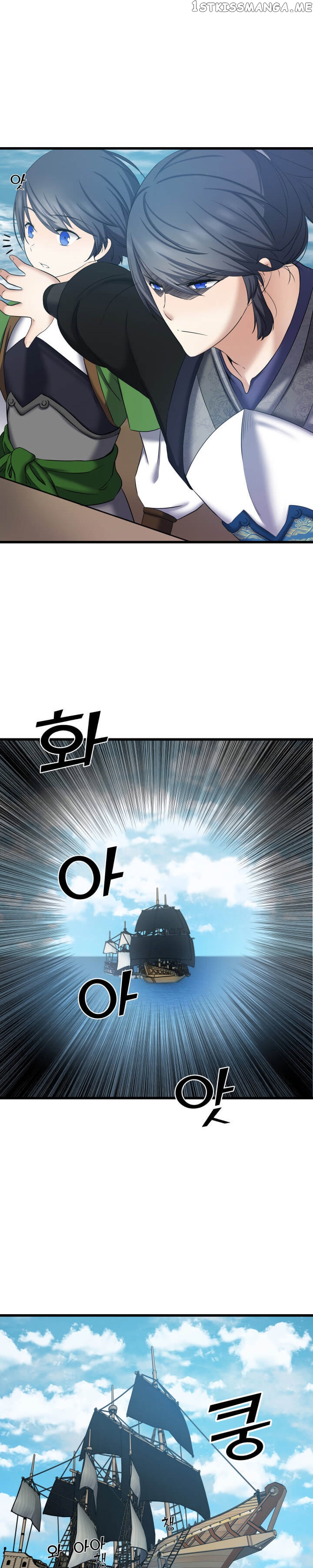 Past Lives of the Thunder God chapter 3 - page 3