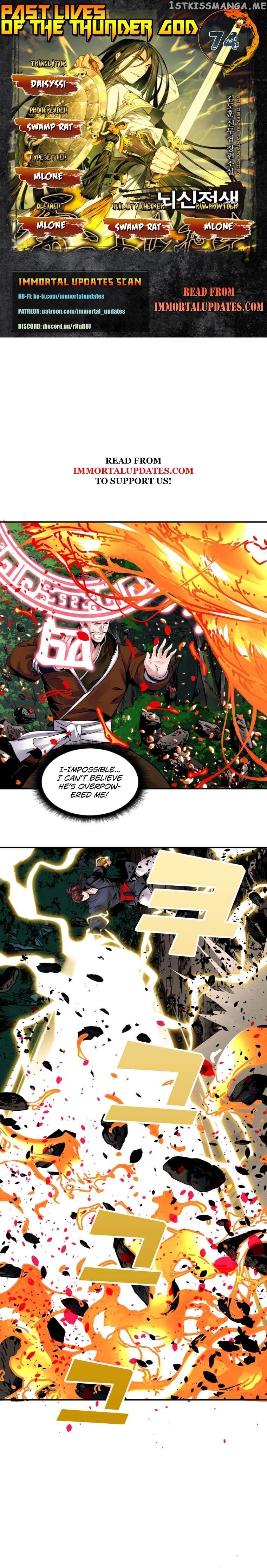 Past Lives of the Thunder God Chapter 74 - page 1