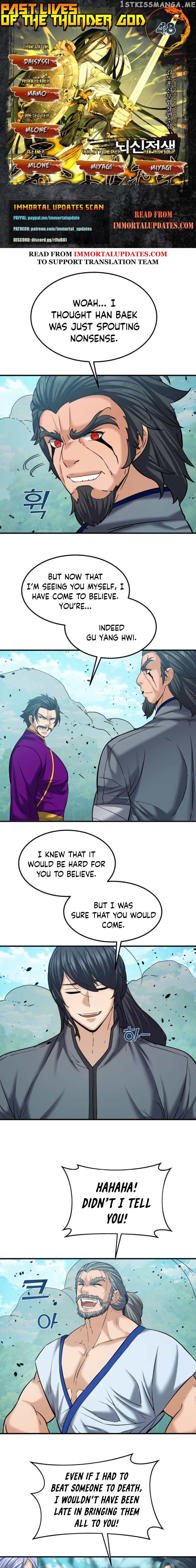 Past Lives of the Thunder God chapter 48 - page 1