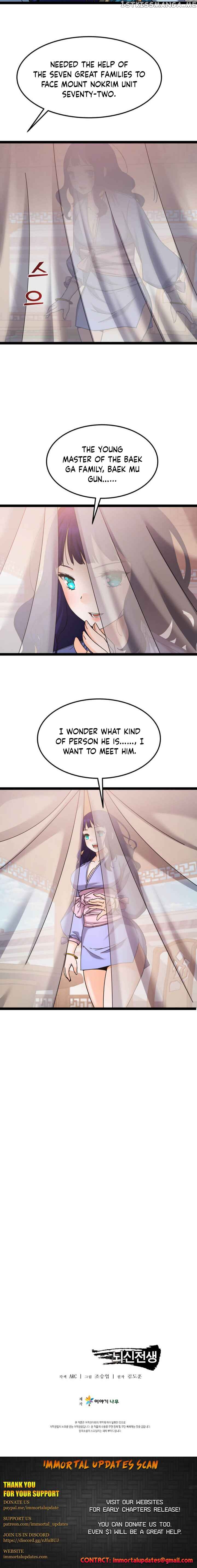 Past Lives of the Thunder God chapter 49 - page 17