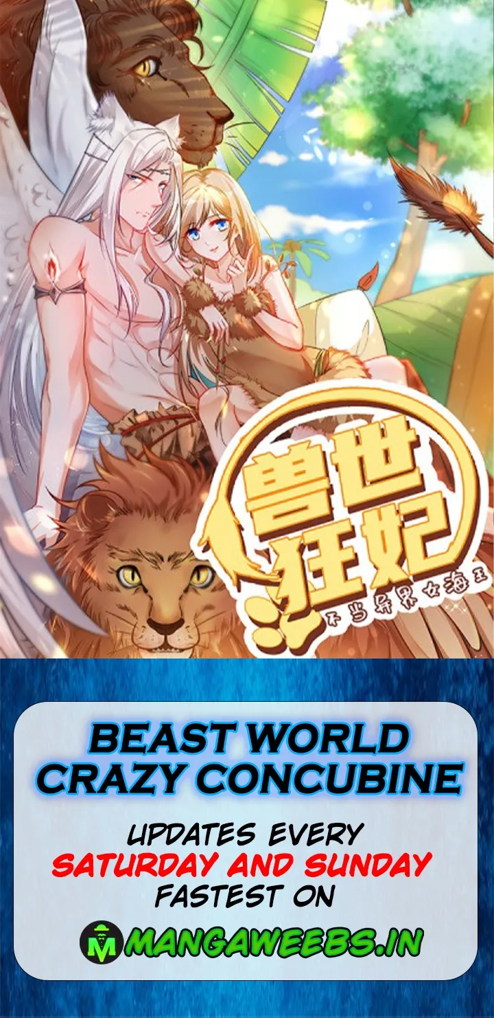 Beast World’s Wild Consort chapter 39 - page 5