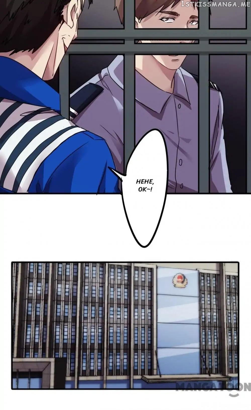 Strongest Worker chapter 81 - page 4