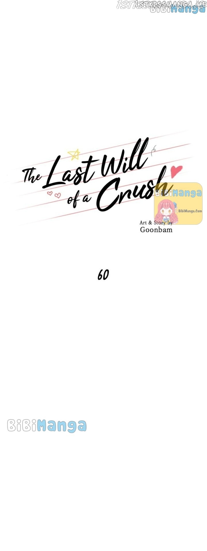 The Last Will of a Crush chapter 60 - page 2