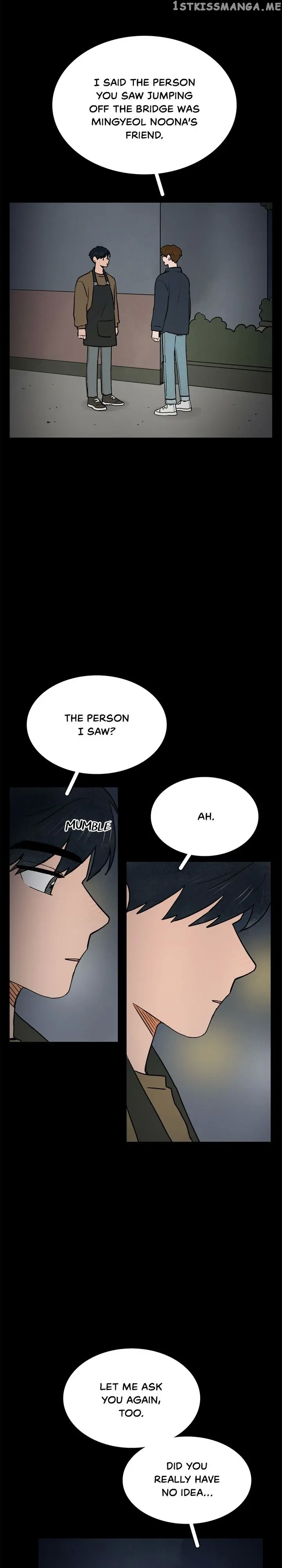 The Last Will of a Crush chapter 36 - page 7