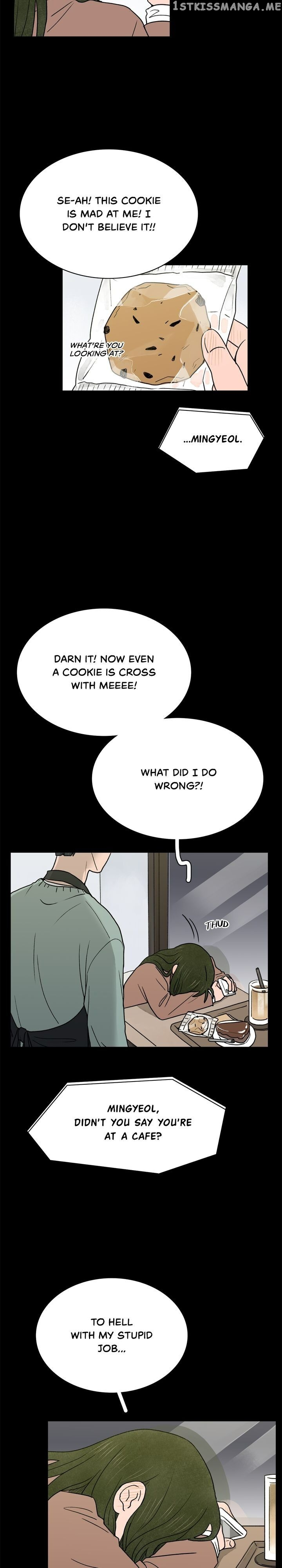 The Last Will of a Crush chapter 3 - page 23