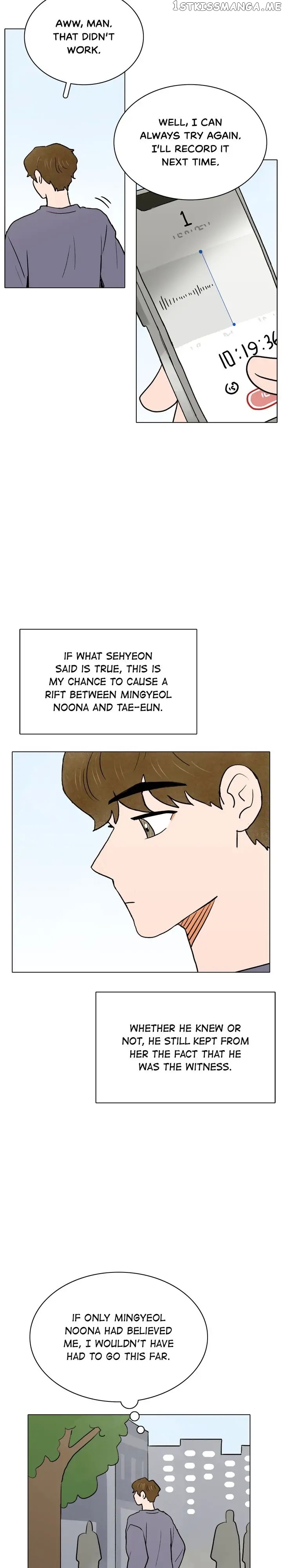 The Last Will of a Crush chapter 34 - page 11