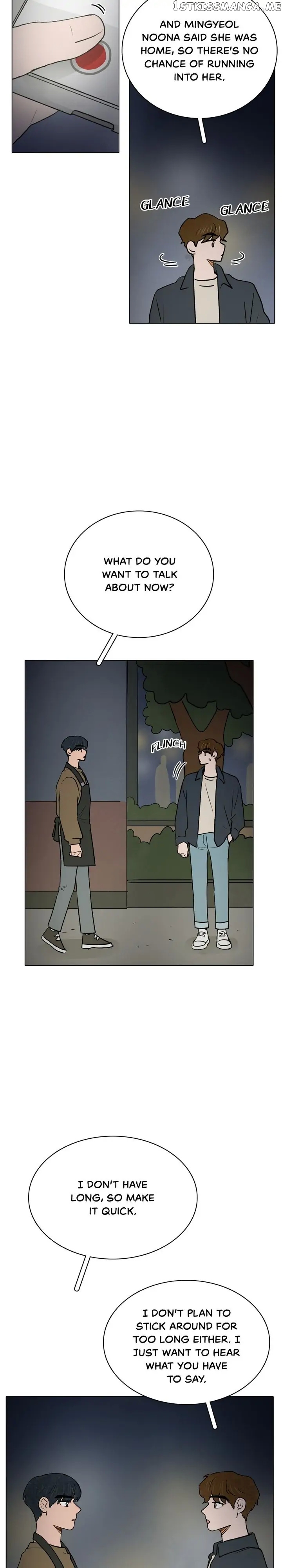 The Last Will of a Crush chapter 34 - page 22