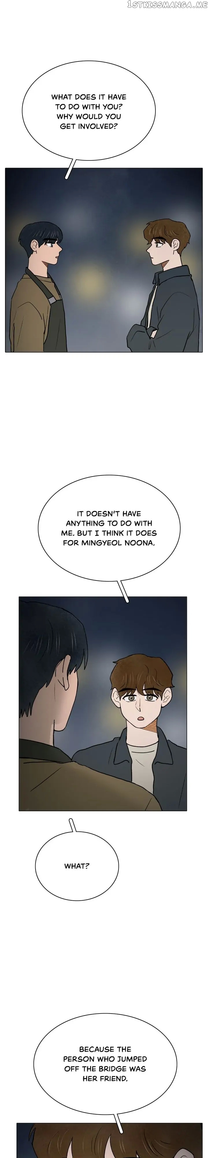 The Last Will of a Crush chapter 35 - page 11