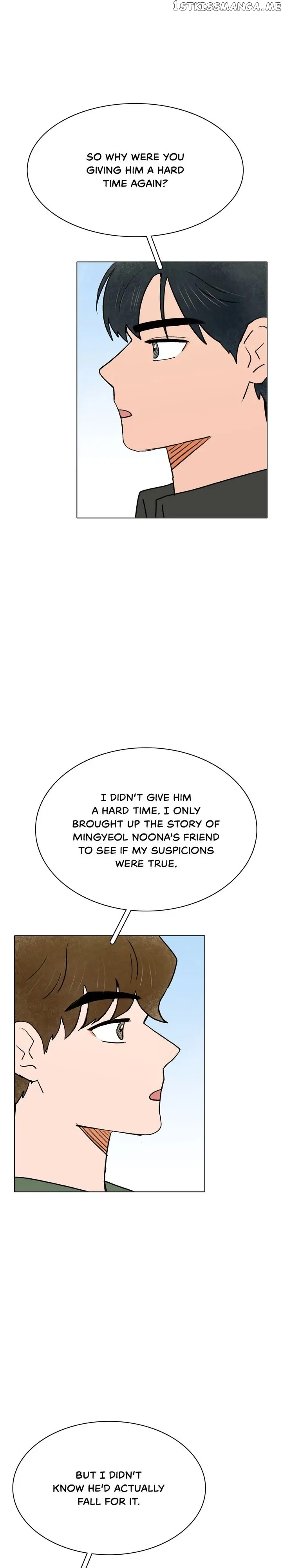 The Last Will of a Crush chapter 39 - page 13