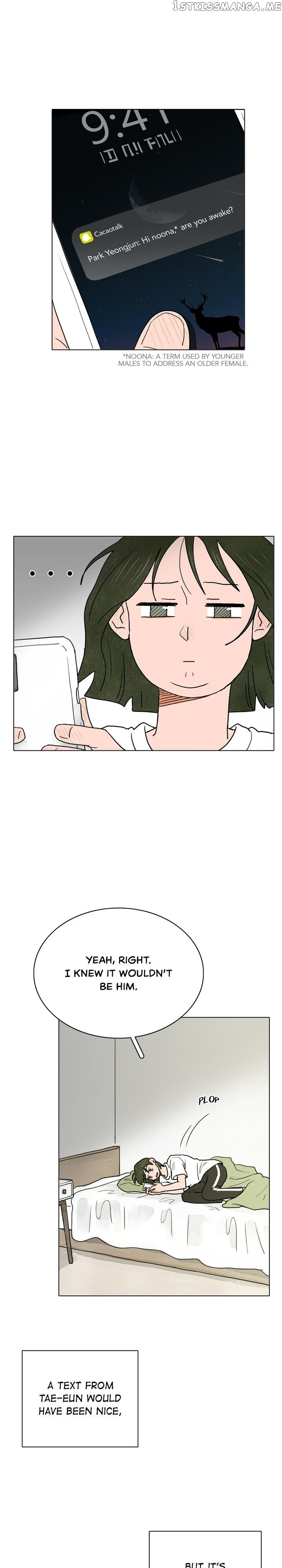 The Last Will of a Crush chapter 4 - page 15