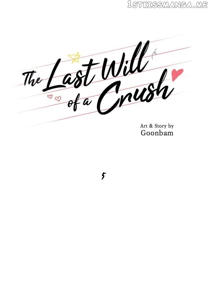 The Last Will of a Crush chapter 5 - page 8