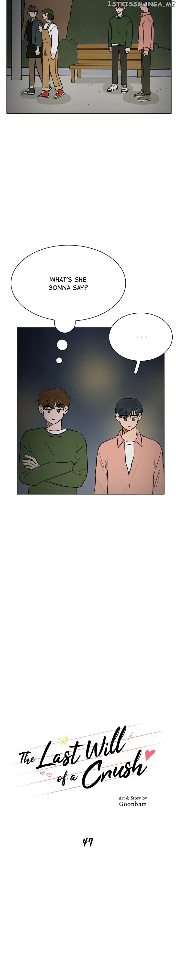 The Last Will of a Crush chapter 47 - page 7
