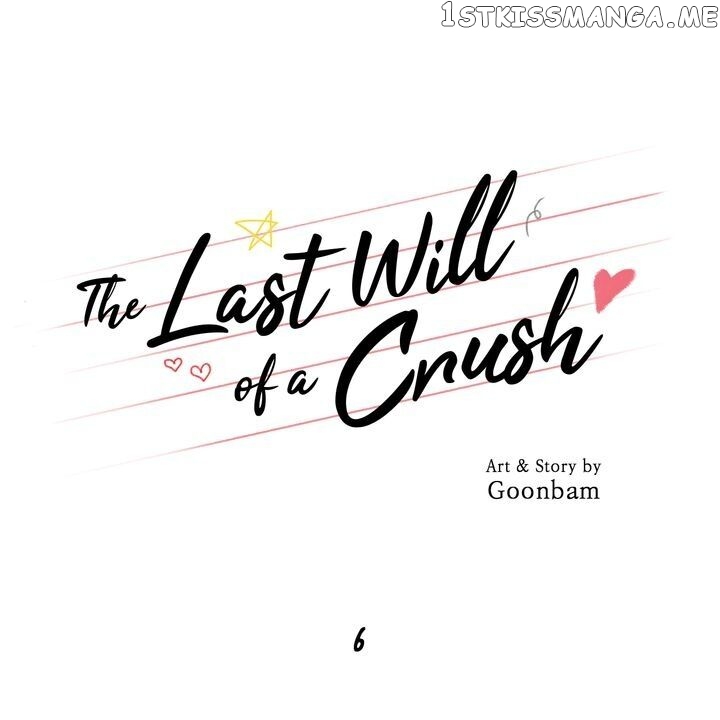The Last Will of a Crush chapter 6 - page 7