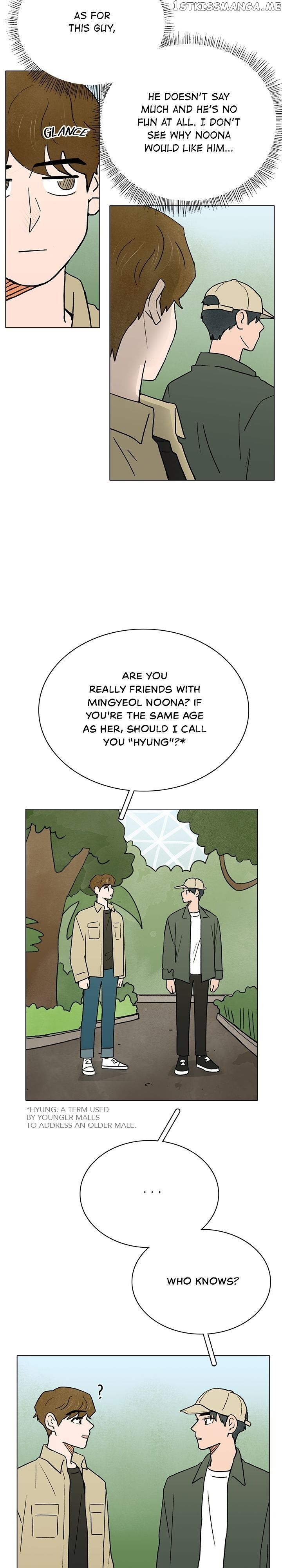 The Last Will of a Crush chapter 12 - page 12