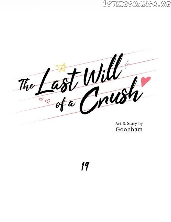 The Last Will of a Crush chapter 19 - page 4