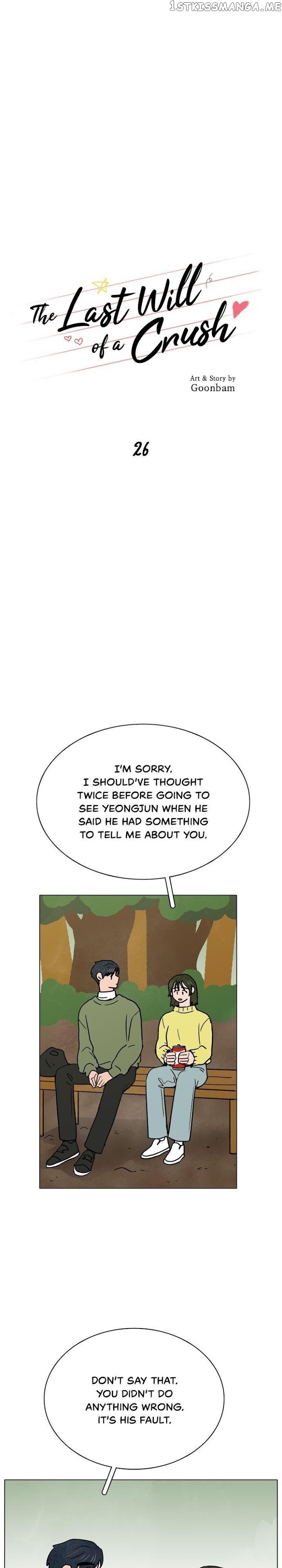 The Last Will of a Crush chapter 26 - page 6
