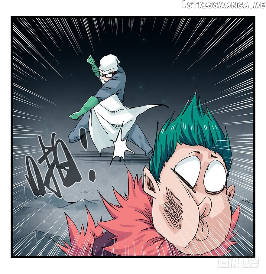 Tower Into The Clouds chapter 87 - page 7