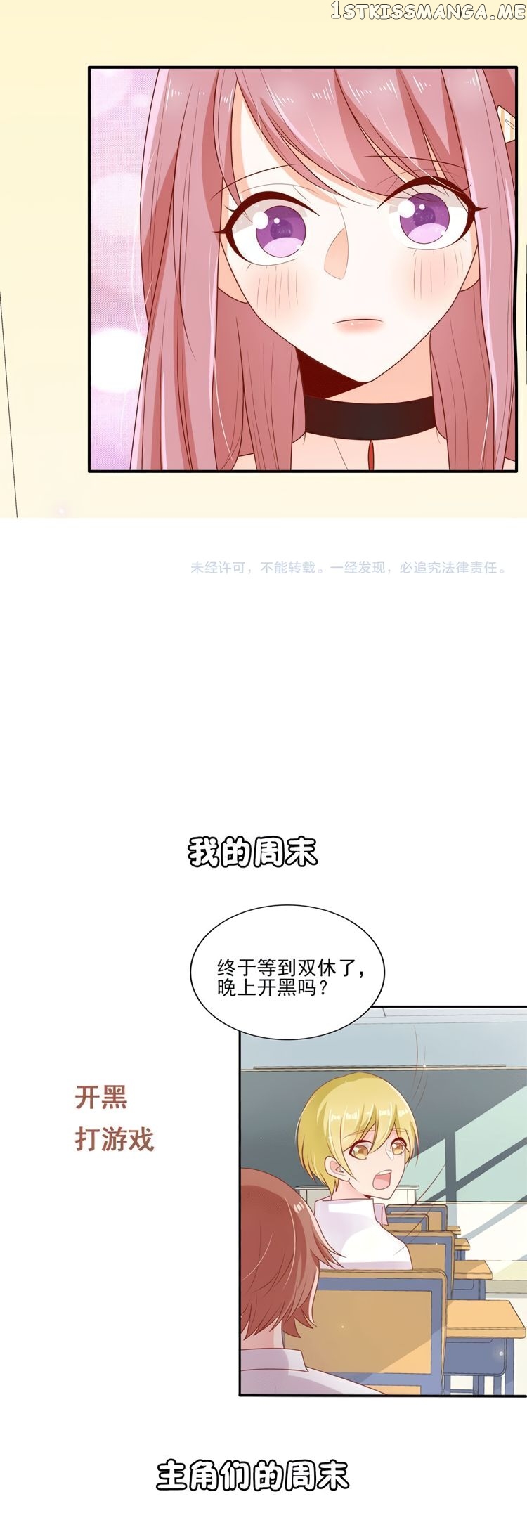 Her Smile So Sweet chapter 17 - page 15
