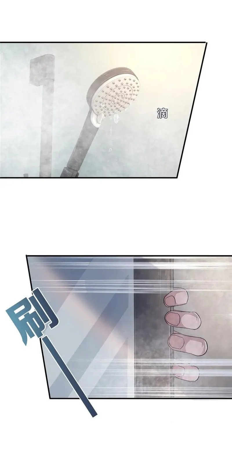 The king Is Back Chapter 44 - page 1