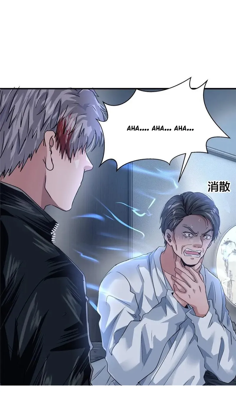 The king Is Back Chapter 44 - page 13