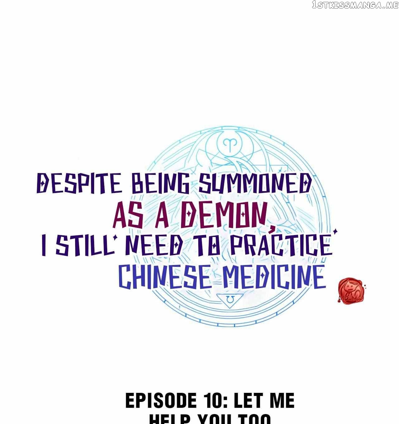 That Time I Was Summoned As A First-Level Monster Chapter 10 - page 1