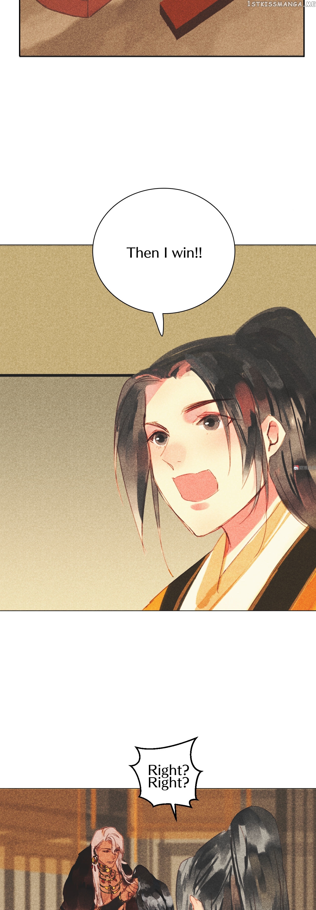 General Please Stay chapter 12 - page 16
