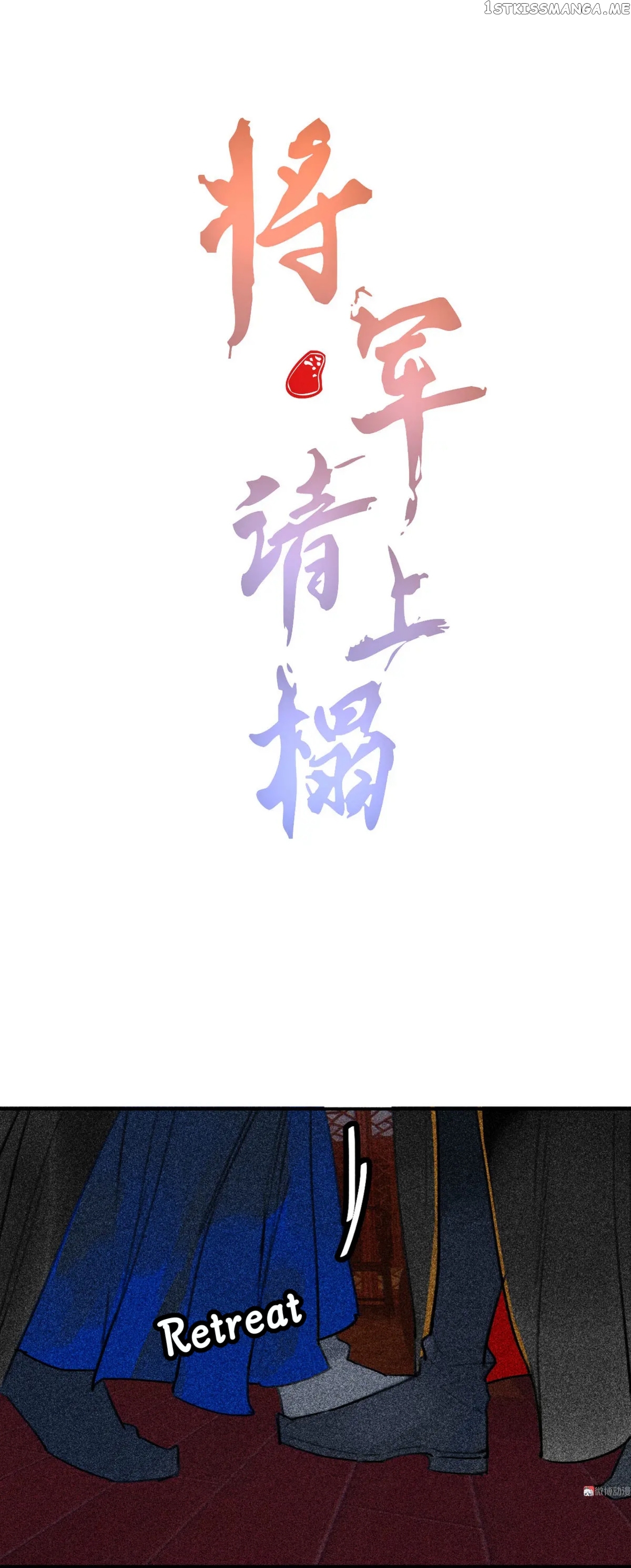 General Please Stay chapter 34 - page 2