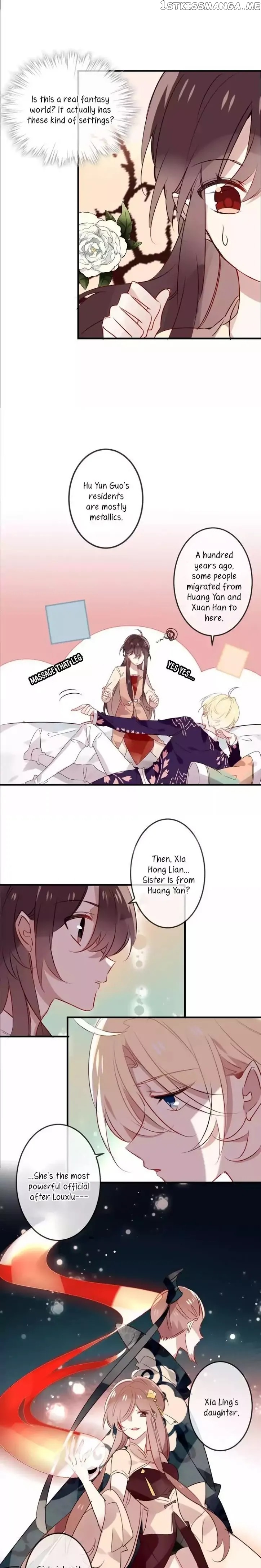My Phoenix’s on Top chapter 5 - page 4