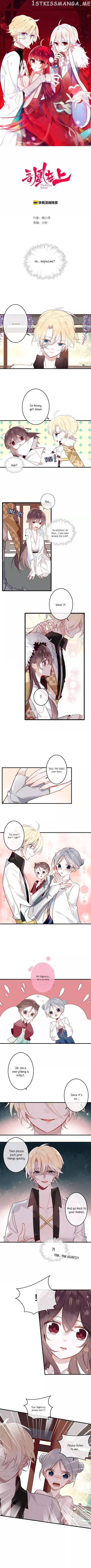 My Phoenix’s on Top chapter 4 - page 1