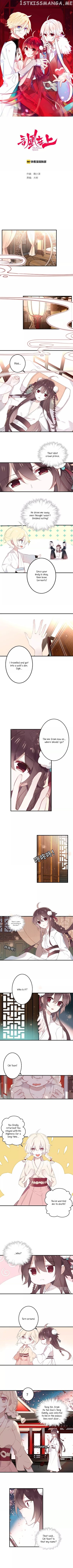 My Phoenix’s on Top chapter 3 - page 1