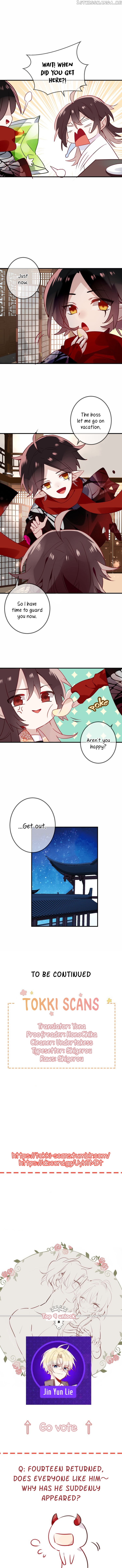 My Phoenix’s on Top chapter 26 - page 4