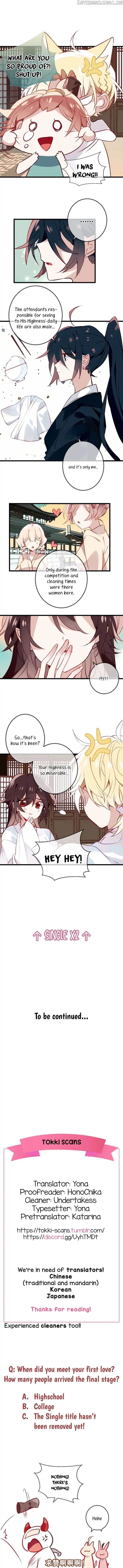 My Phoenix’s on Top chapter 20 - page 4