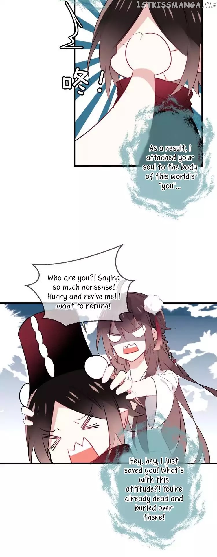 My Phoenix’s on Top chapter 2 - page 17