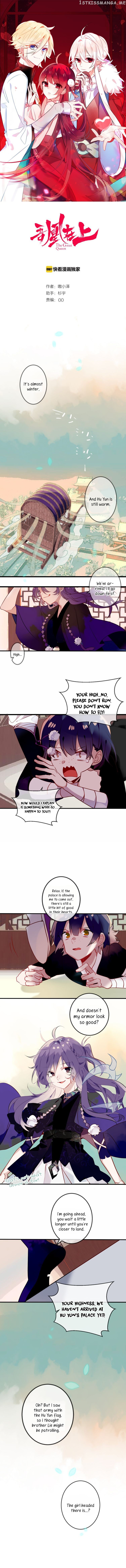 My Phoenix’s on Top chapter 45 - page 1