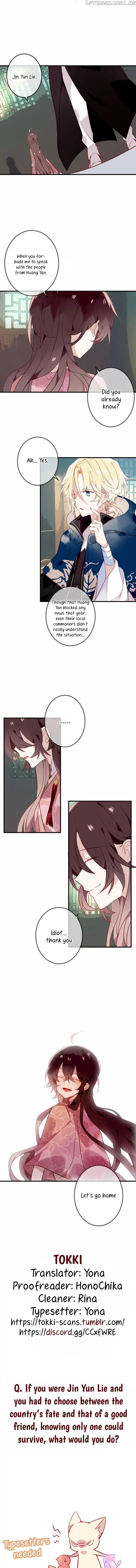 My Phoenix’s on Top chapter 43 - page 4