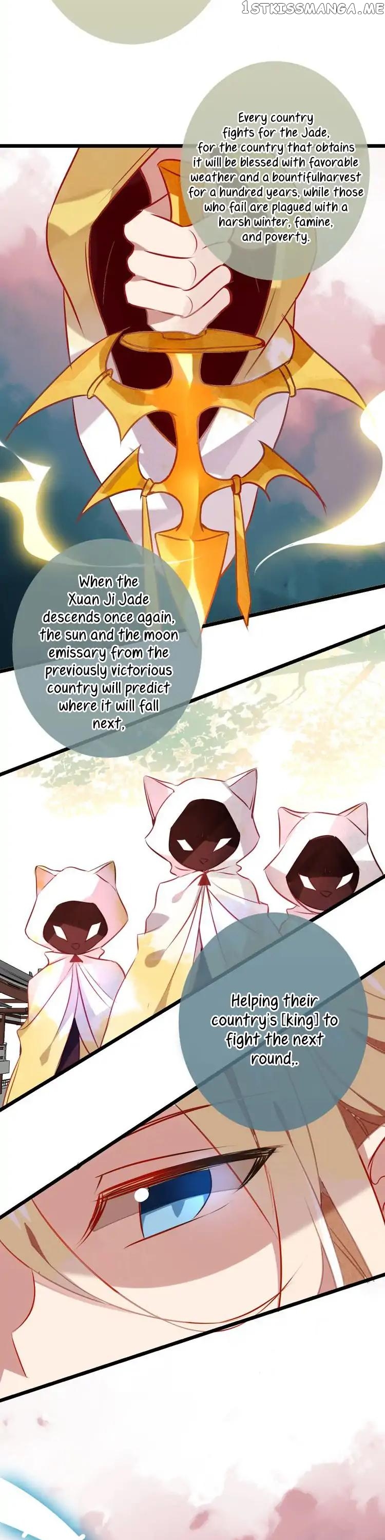 My Phoenix’s on Top chapter 17 - page 2